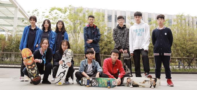 滑板社 Skateboard Club