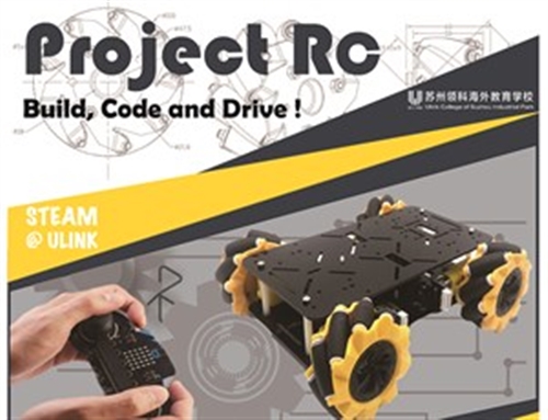 Project RC